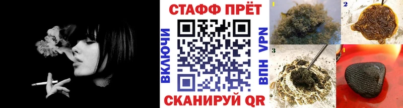 Наркошоп купить Галлюциногенные грибы МЕФ Бошки Шишки COCAIN Тутаев