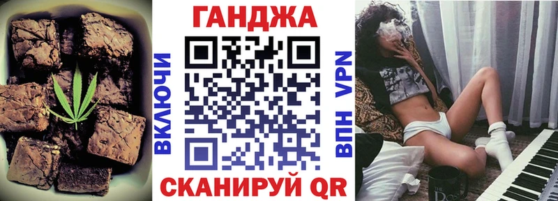Cannafood марихуана  Купить где  Тутаев 