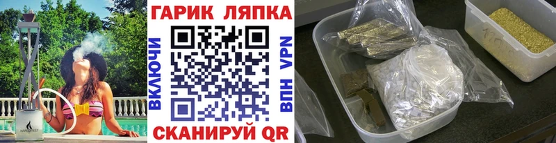 Купить закладки  Тутаев  ГАШ AMNESIA HAZE 