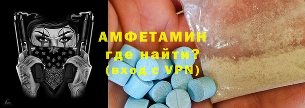 бошки Володарск
