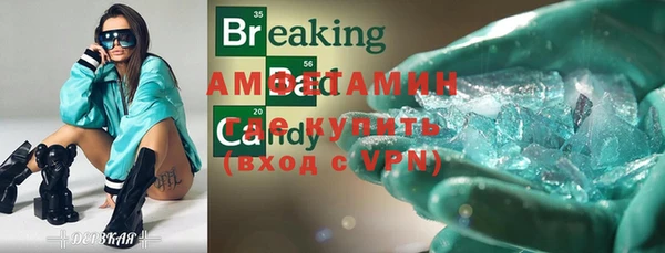 гидра Волоколамск