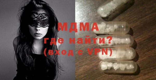 кокаин перу Волосово
