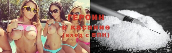 гидра Волоколамск
