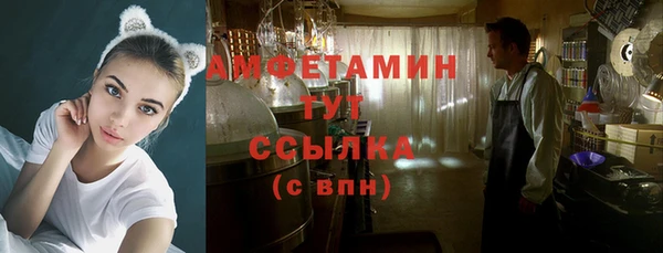 COCAINE Горнозаводск