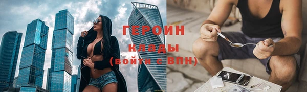 бошки Володарск