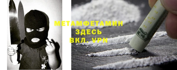 кокаин перу Волосово