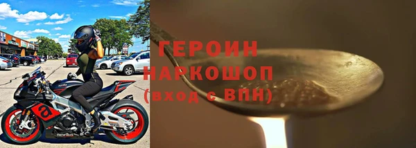 кокаин перу Волосово