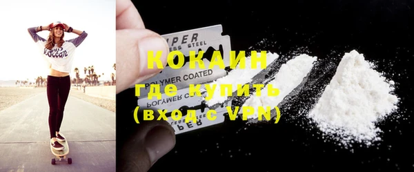 бошки Володарск