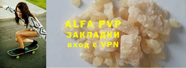 гидра Волоколамск
