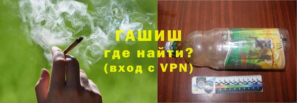 бошки Володарск