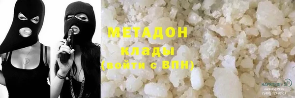 COCAINE Горнозаводск