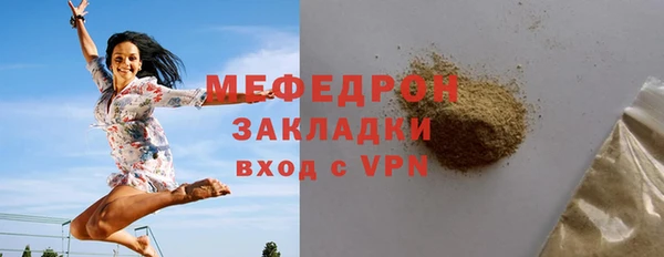 гидра Волоколамск