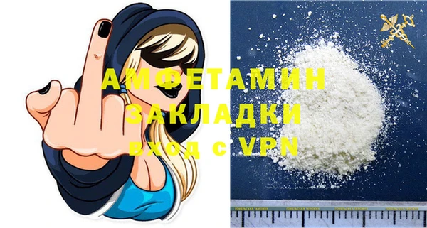 бошки Володарск