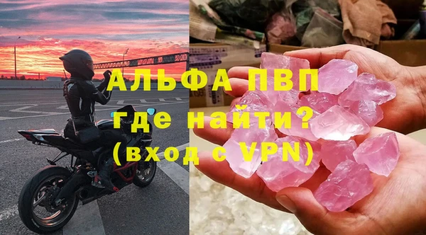 бошки Володарск