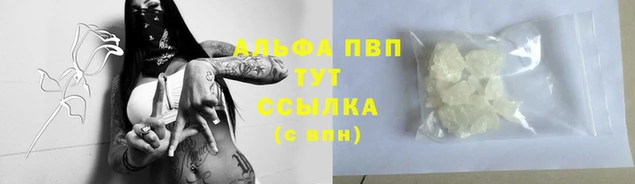 кокаин перу Волосово