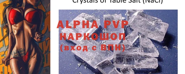 mdpv Горняк