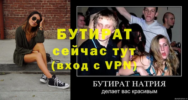 бошки Володарск