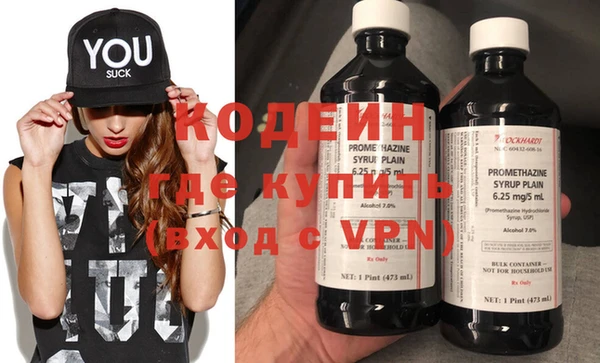 бошки Володарск
