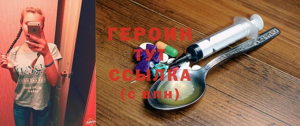 кокаин перу Волосово