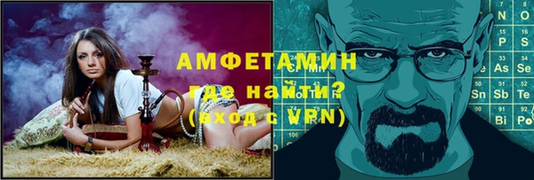 бошки Володарск