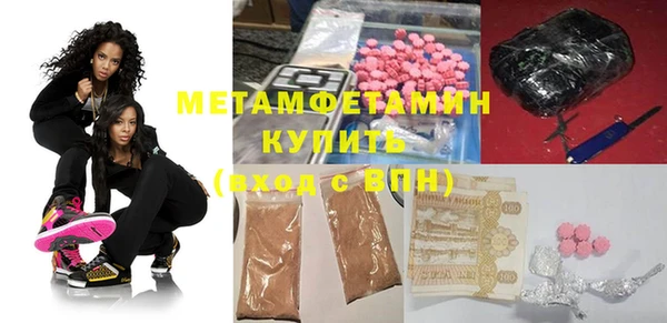 гидра Волоколамск