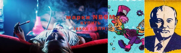 кокаин перу Волосово