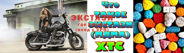 гидра Волоколамск
