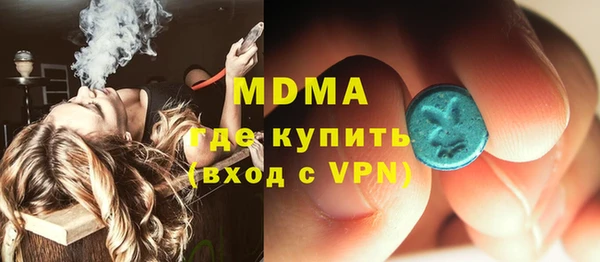 кокаин перу Волосово