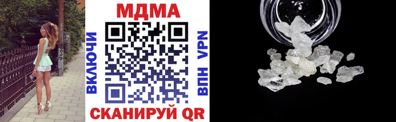 Купить закладки  Тутаев  МДМА VHQ 