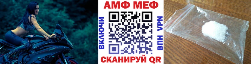 МЕТАМФЕТАМИН мет Купить где Тутаев