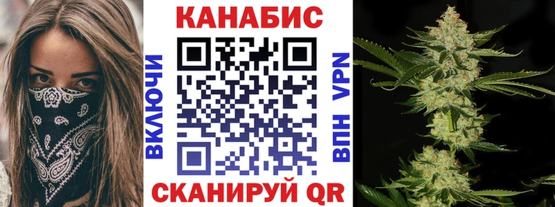 Бошки Шишки Amnesia  Купить закладки  Тутаев 